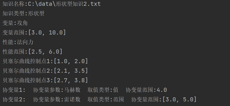 ../../_images/visualKnowledge%E8%BF%90%E8%A1%8C%E7%BB%93%E6%9E%9C.png